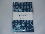 Tenugui09_fold.jpg